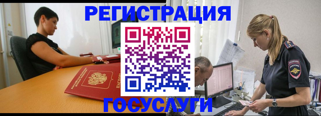 найти адрес прописки в Рассказово