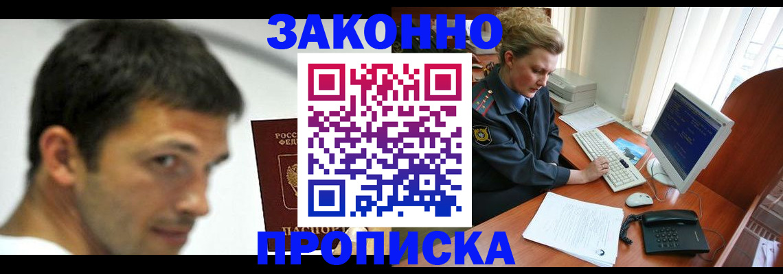 регистрация для школы в Рассказово